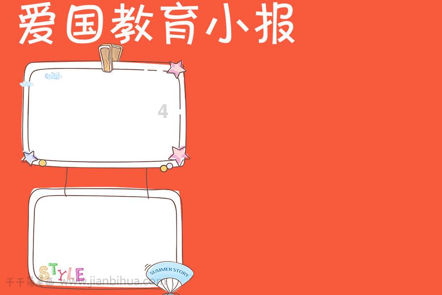 浪漫衣裙